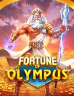 เปิดโลกเกมสนุกที่ ยู ฟ้า 600panda 777slot